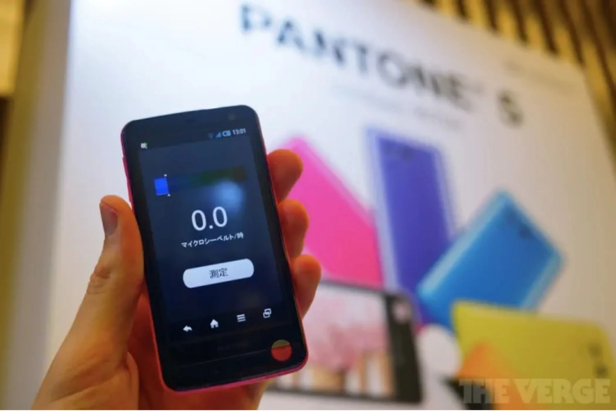 Điện thoại PANTONE 107SH màu xanh lá với cảm biến đo bức xạ tích hợp